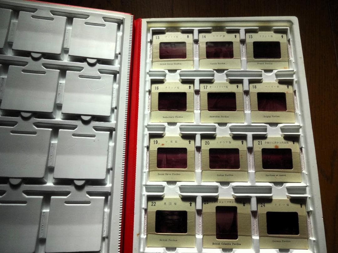 日本万国博　進歩と調和の発見　EXPO'７０　毎日カラースライド＆解説テープ