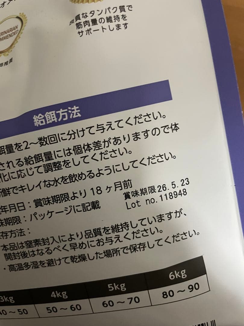 エルモ プロフェッショナーレ キャットフード インドア2キロ×4 400×2