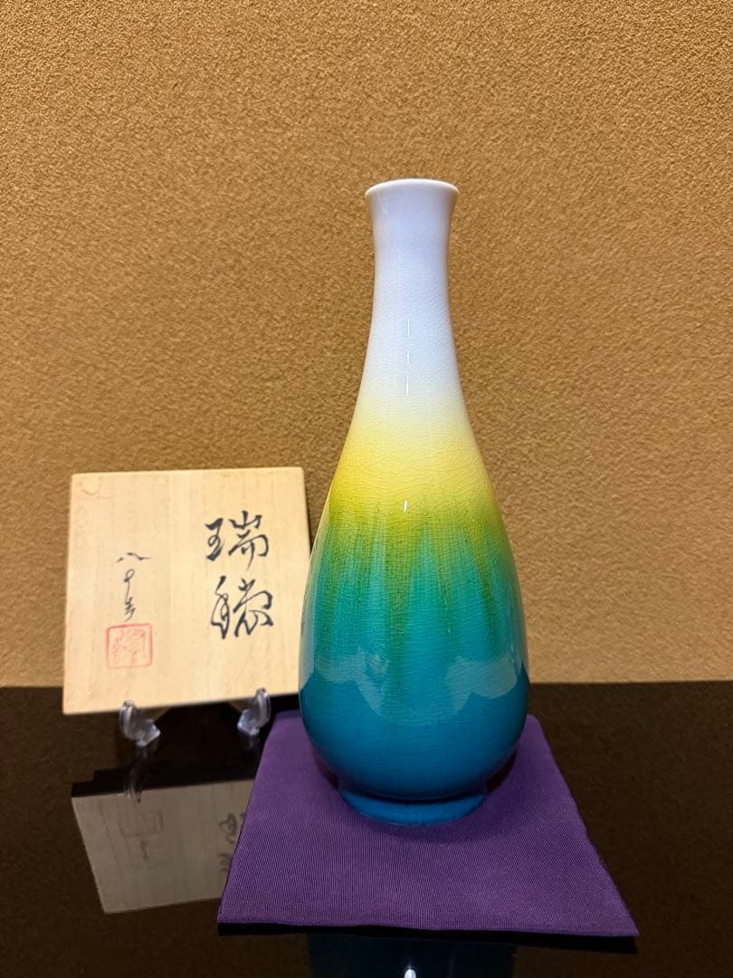 四代徳田八十吉　瑞穂　花入　個展作品　共箱