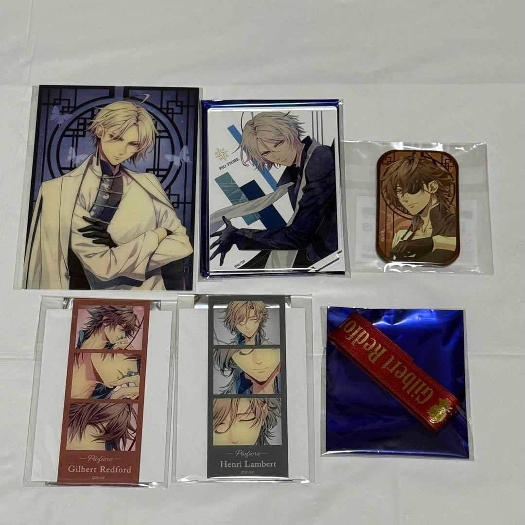 ピオフィオーレの晩鐘 楊