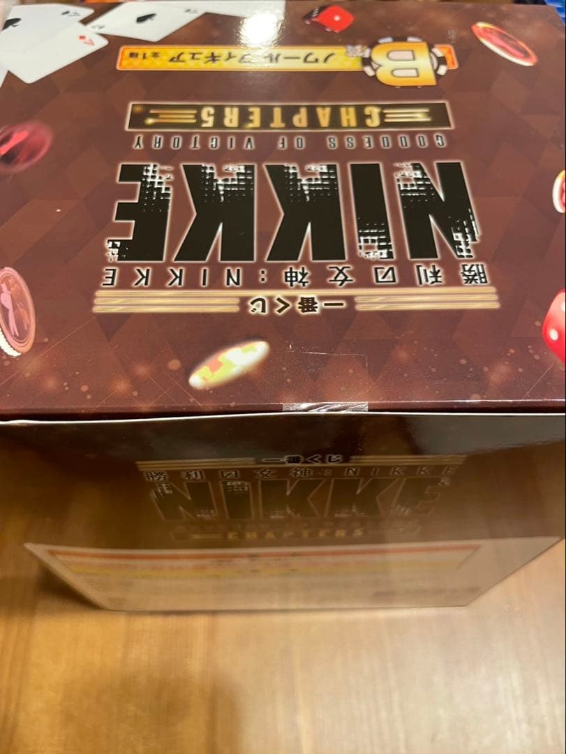 一番くじ NIKKE ラストワン賞、B賞セット ソーダ、ノワール