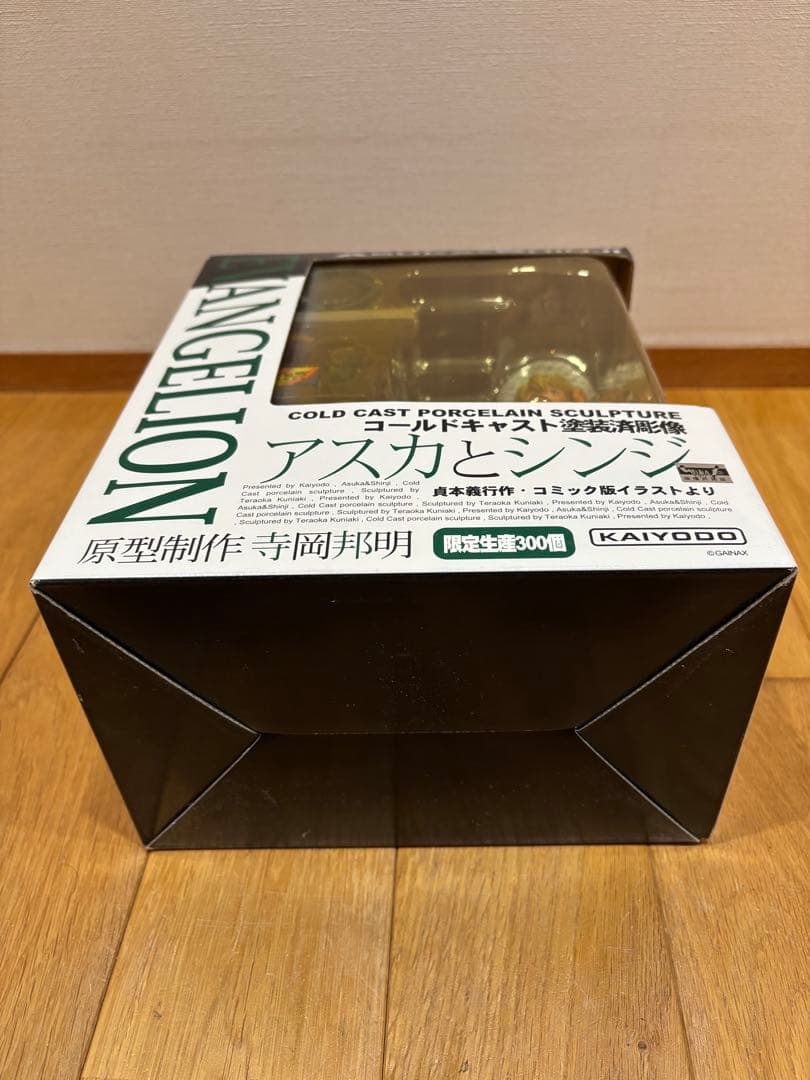 【希少品】限定300個　アスカとシンジ　コールドキャスト塗装済彫像