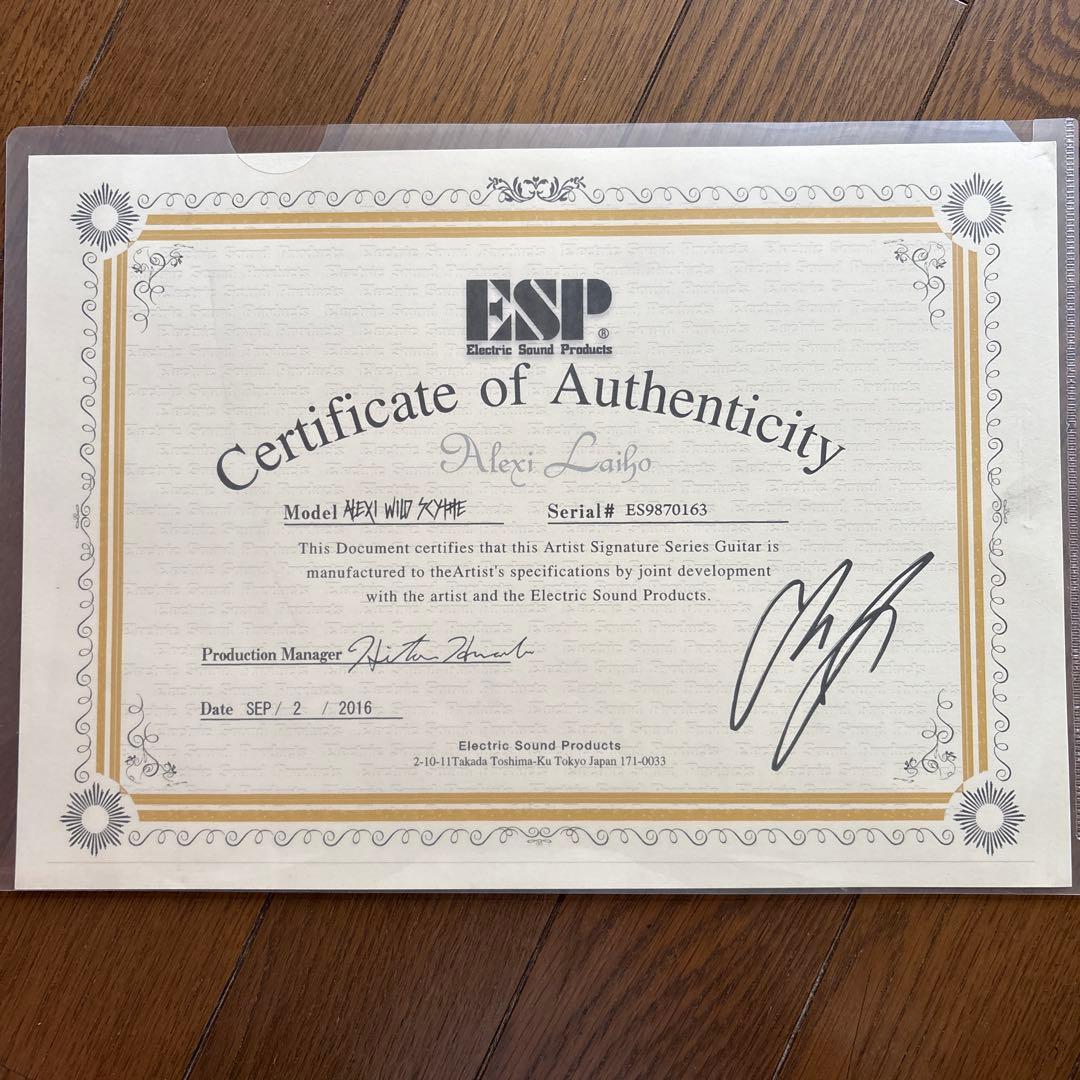 【生産終了】認定書付きESP E-Ⅱ ALEXI WILD SCYTHE