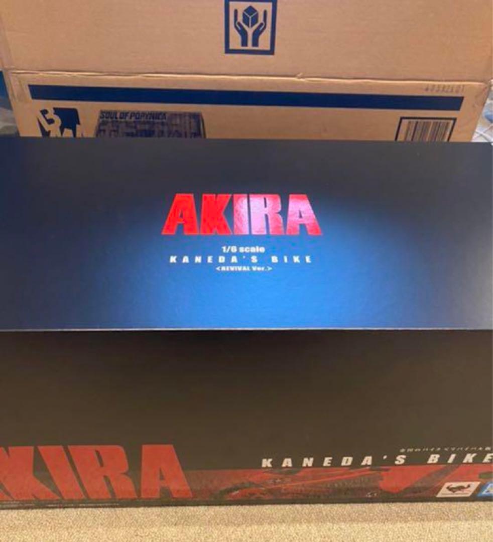 ポピニカ魂 アキラ AKIRA 金田のバイク　リバイバル版　アップの画像更新