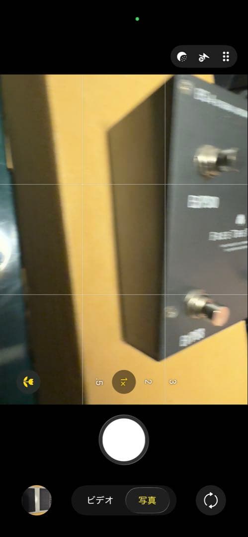 FREE THE TONE ARC-3 + EFS-4 セット