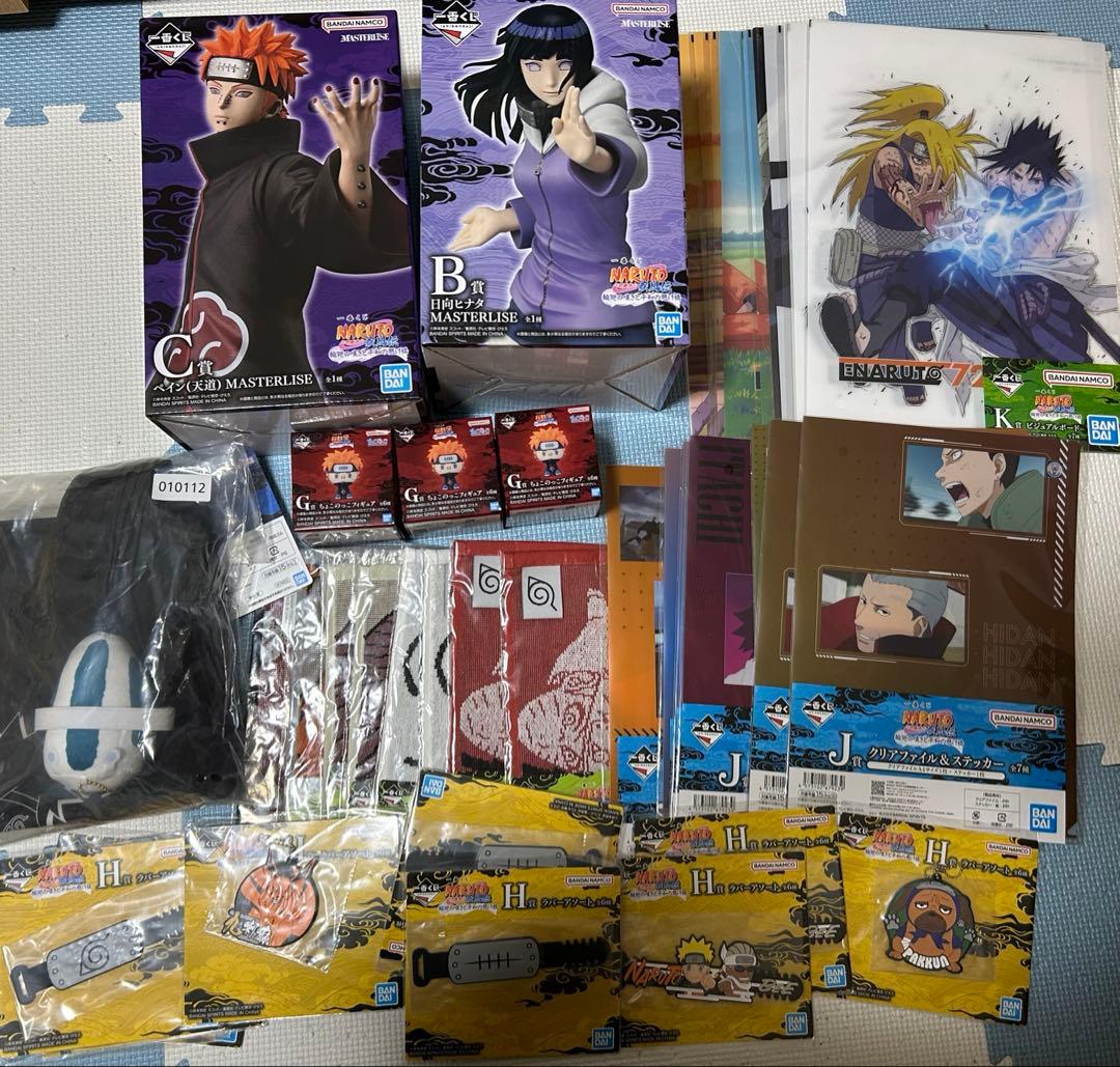 ナルト 一番くじ 輪廻の嘆きと平和の懸け橋 B賞 C賞 F賞　他