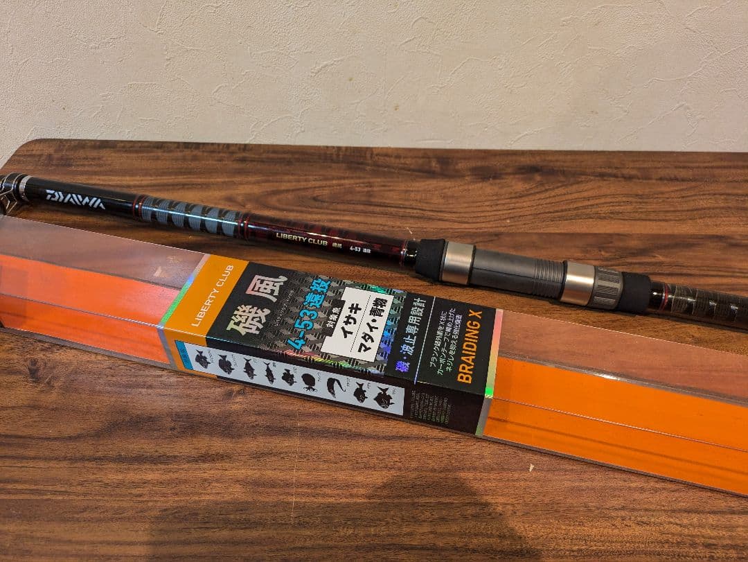 ダイワ リバティクラブ磯風 遠投 磯竿 4-53 リバティークラブ