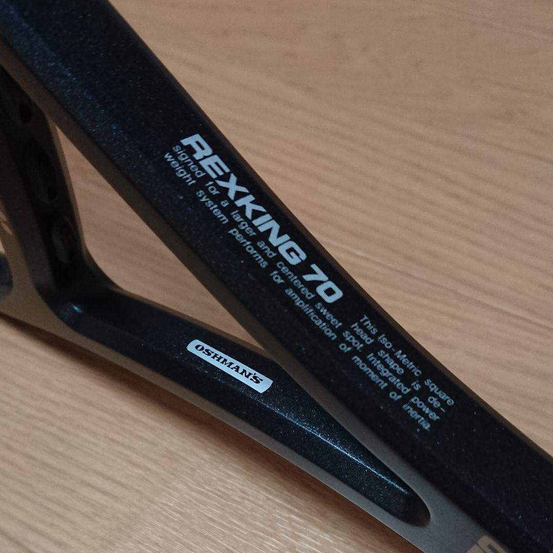 テニスラケット 新品 ヨネックス YONEX ２本セット