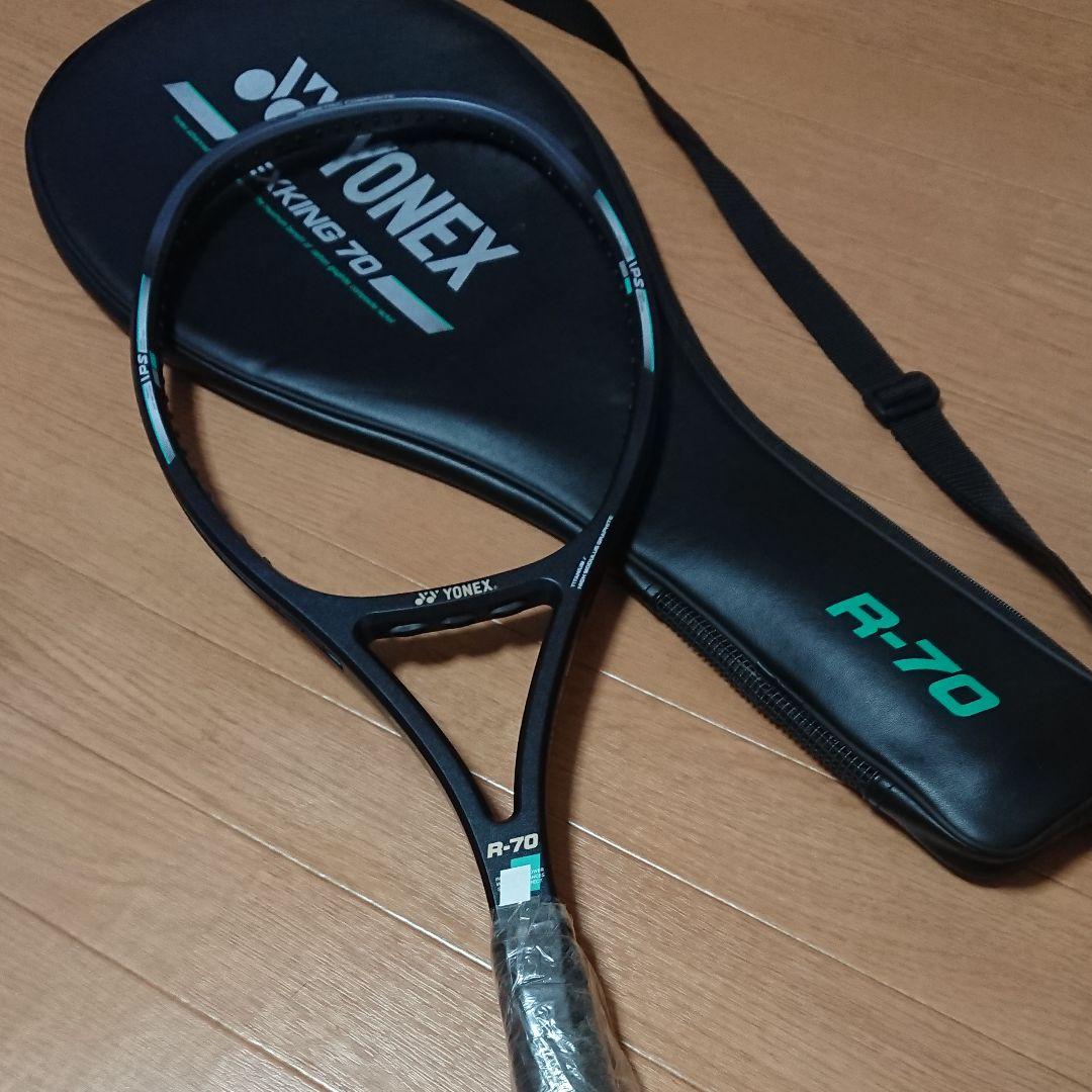 テニスラケット 新品 ヨネックス YONEX ２本セット