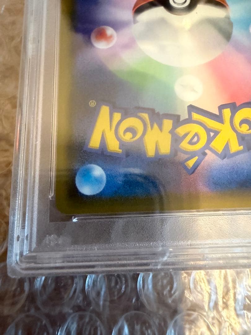 メイ SR PSA10 SM11b ドリームリーグ 067/049