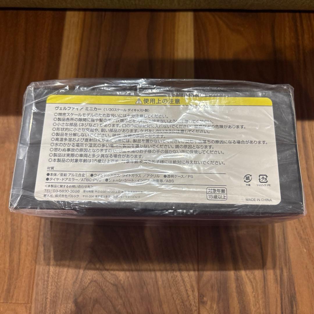 ♦︎ベルファイアミニカー♢1/30スケール♦︎