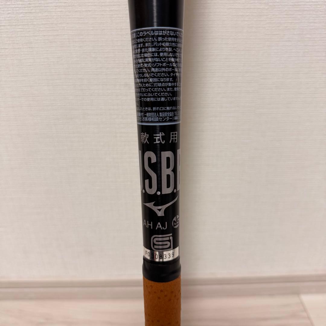 美品　ビヨンドマックス　ギガキング０２　84cm