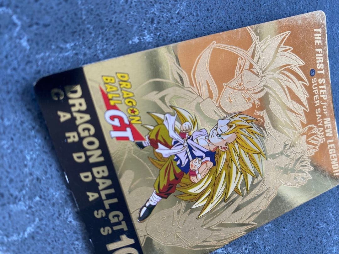 ドラゴンボールGT カードダス　スーパーサイヤ人