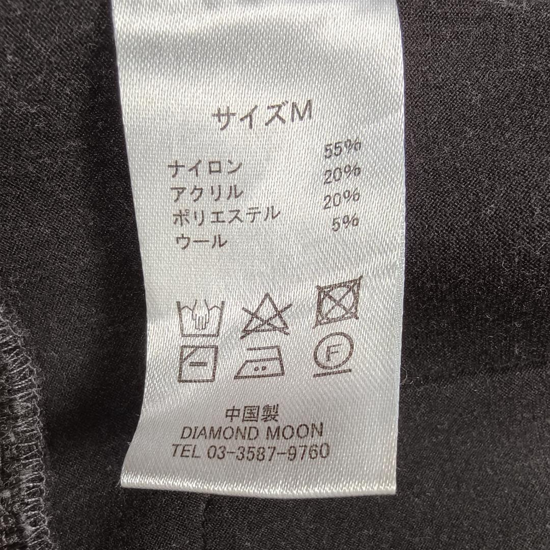 矢沢永吉 カーディガン チャコールグレー Mサイズ EIKICHI YAZAWA