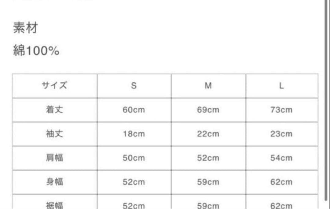 GOD ONLY KNOWS　岩田剛典