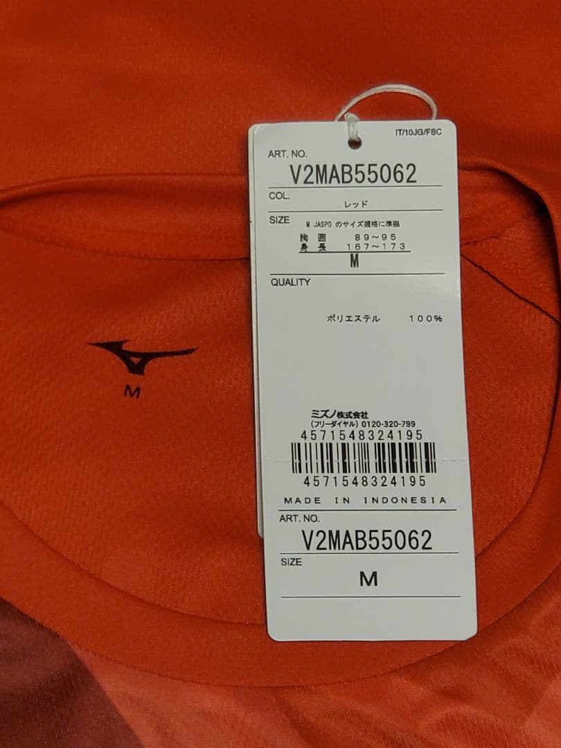 野中瑠衣 2025年 バレーボール女子日本代表直筆サイン入りユニフォーム