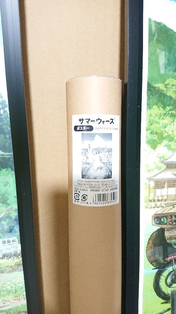 サマーウォーズ　B2ポスター　2枚セット　値下げ交渉不可、バラ売り交渉不可