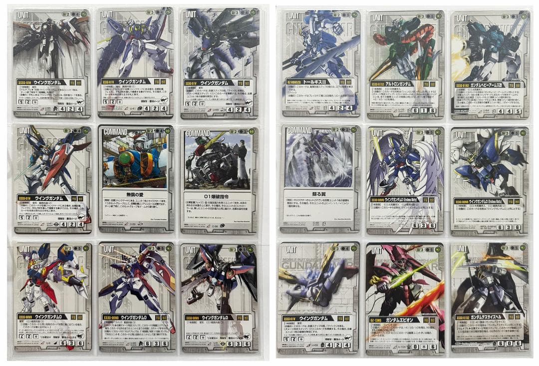 未使用美品 ガンダムウォー カード まとめ売り
