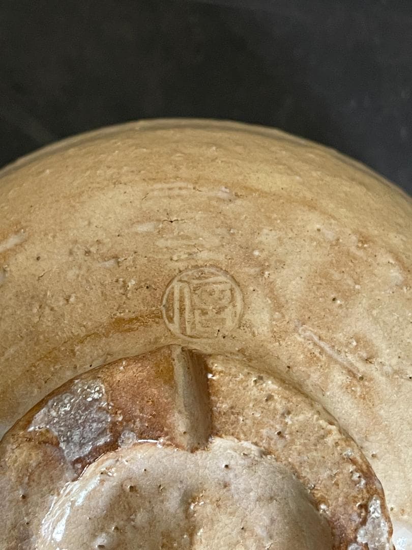 厚東建信　萩茶碗　共箱　３４３