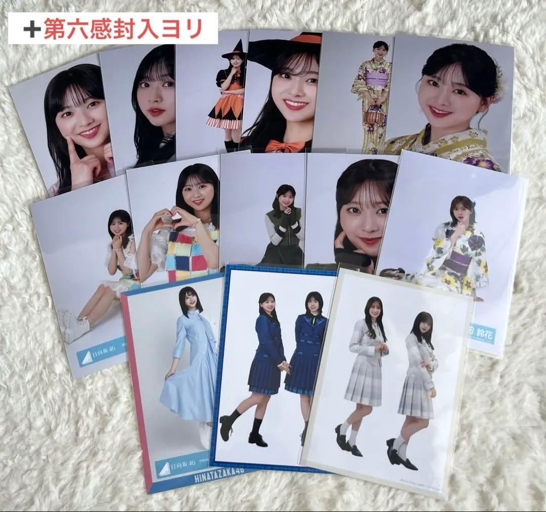 富田鈴花 生写真 まとめ売り 300枚程