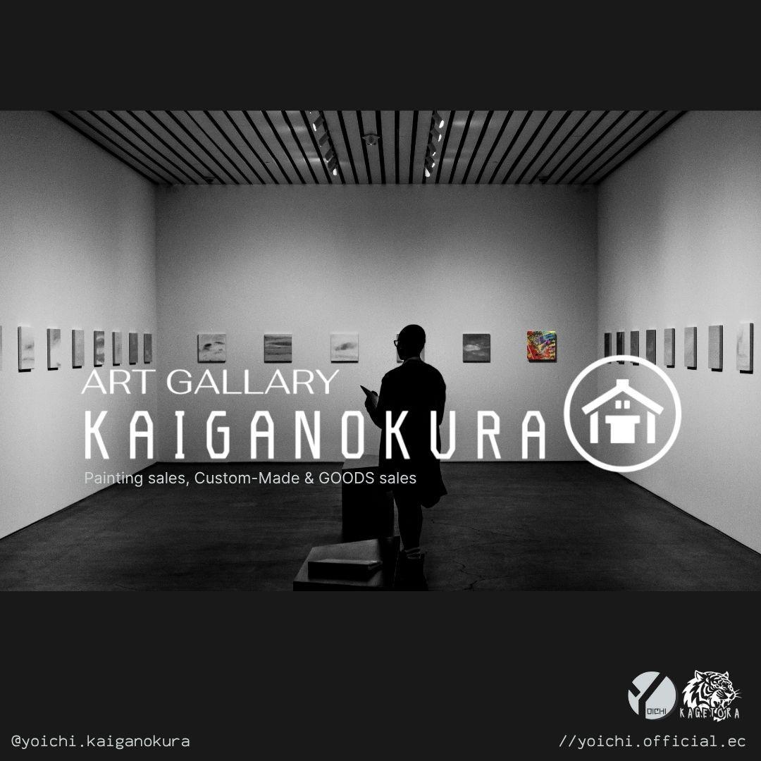 イン・ザ・パラダイス / 抽象画 77×56㎝ B2 額縁セット 原画 モダン