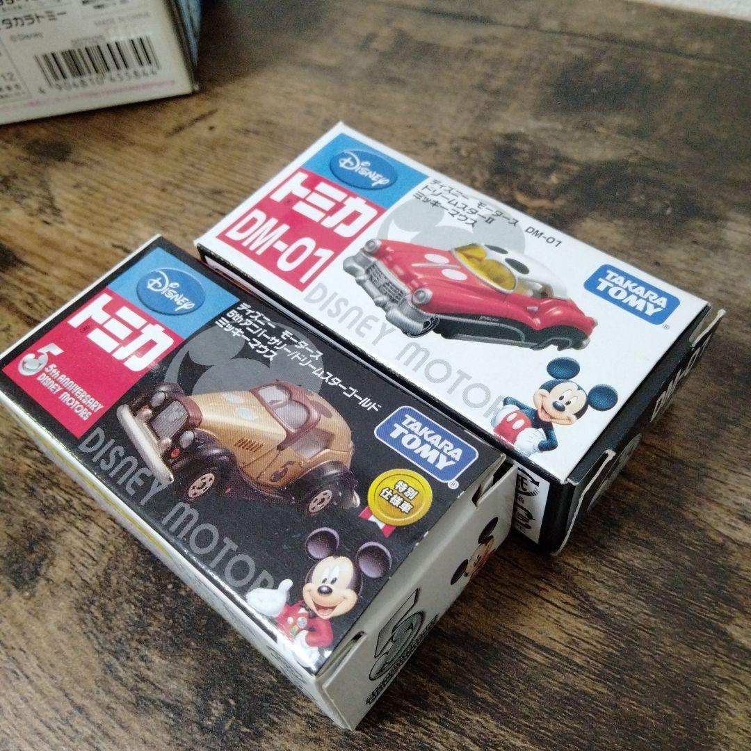 トミカ ディズニーモータース ドリームスター チムチム ポピュ ート
