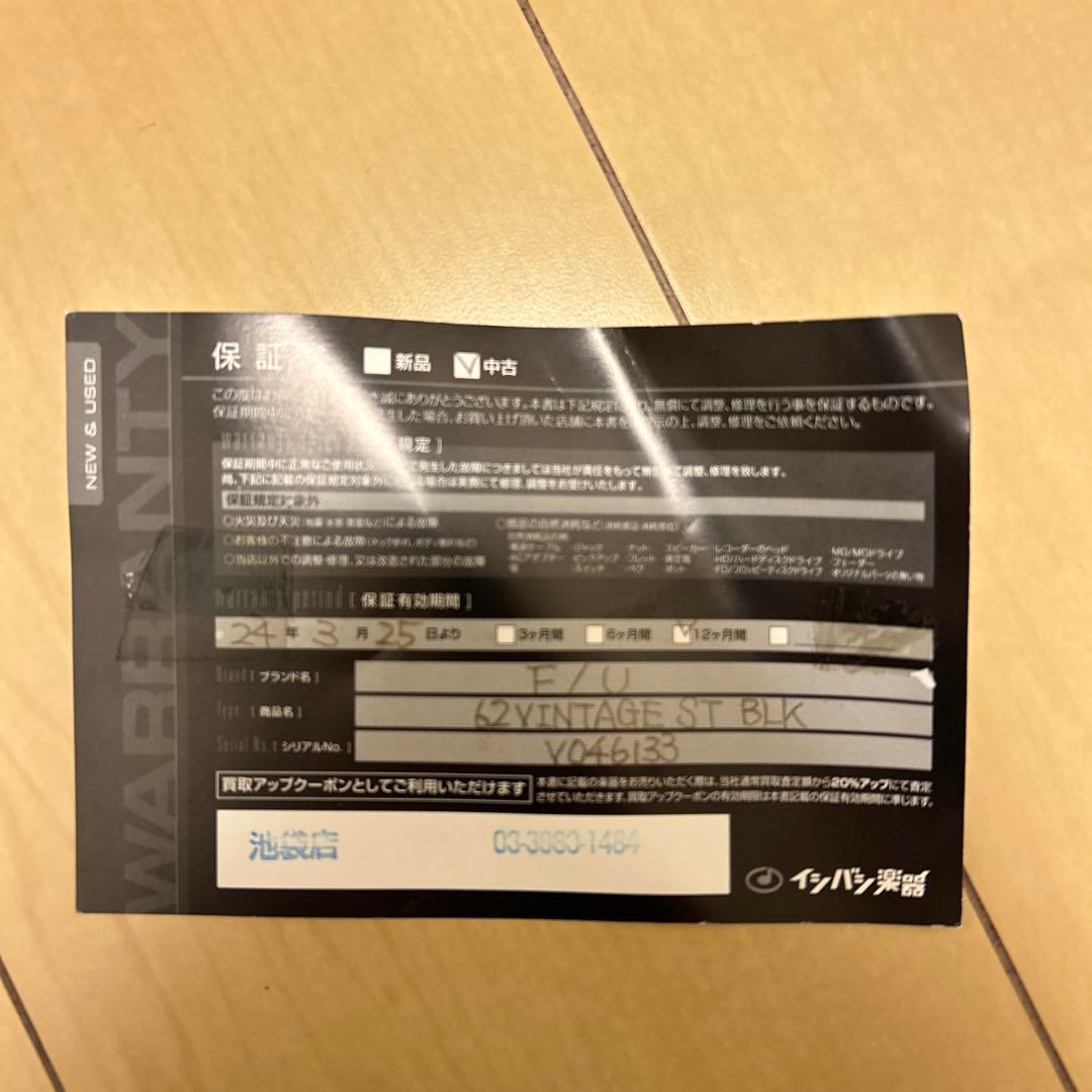 ギター Fender USA / Stratocaster