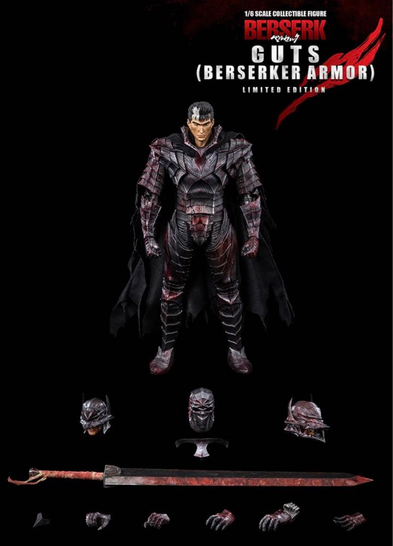 threezero ガッツ 狂戦士の甲冑 LIMITED EDITION