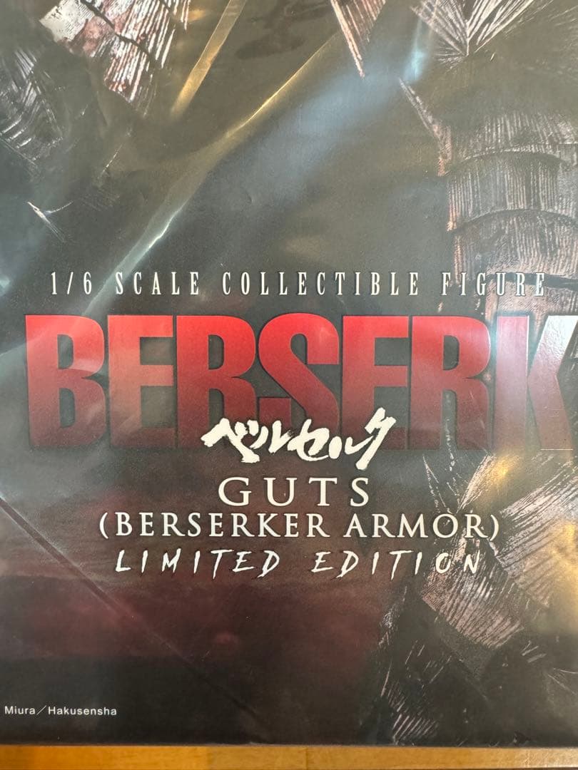 threezero ガッツ 狂戦士の甲冑 LIMITED EDITION