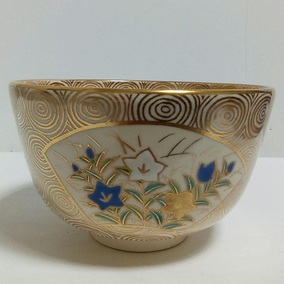 抹茶茶碗　金渦草花文　平安善峰造