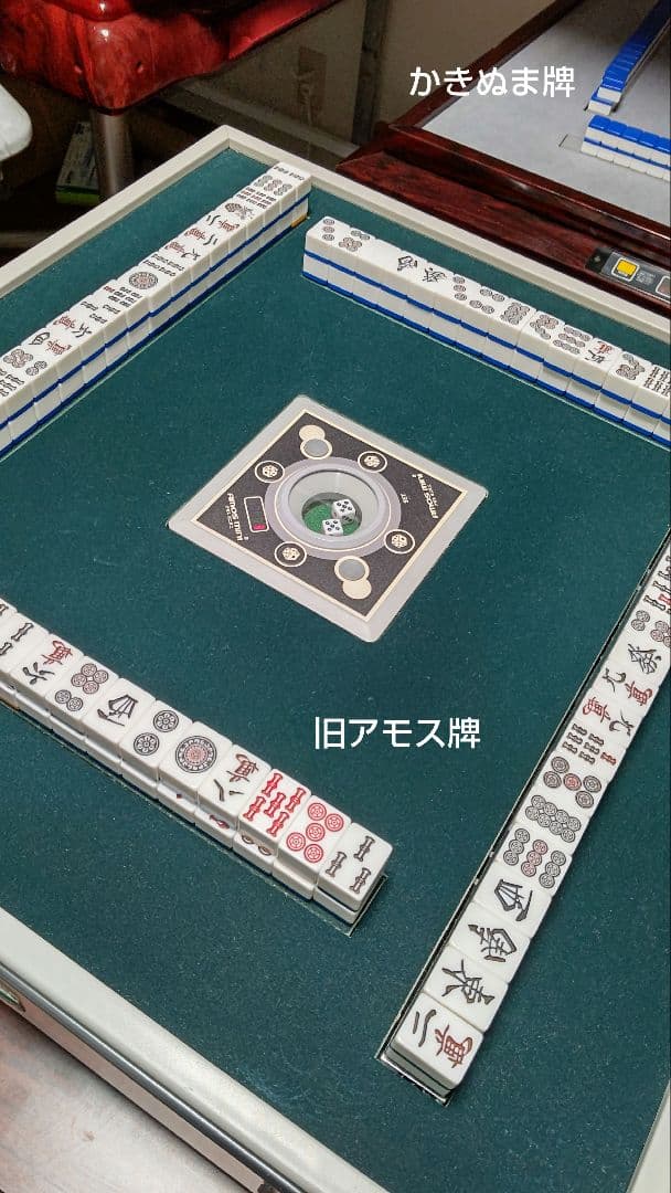 【メルカリ】全自動麻雀卓 アモス MINI²