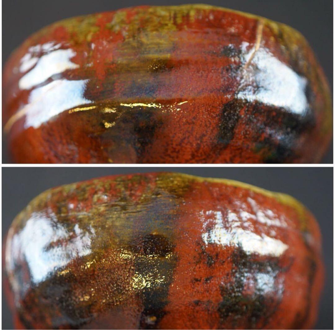 福田旭水 福田金治郎 初代 金華山茶碗 大吉園茶舗 明治 矢島寿山 林晃三