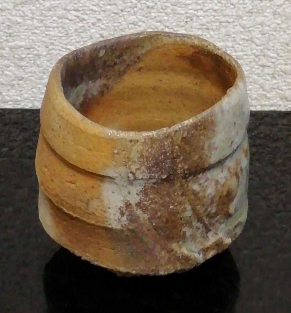 西端正作　丹波焼　ぐい呑　共箱　略歴付　共布　酒器