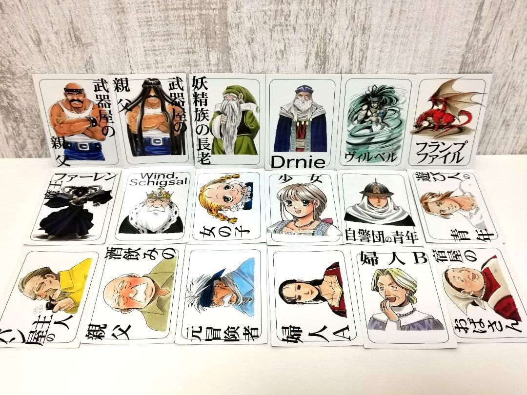 マリーのアトリエ トレーディングカード セミコンプ 90種類 イマジニア 希少