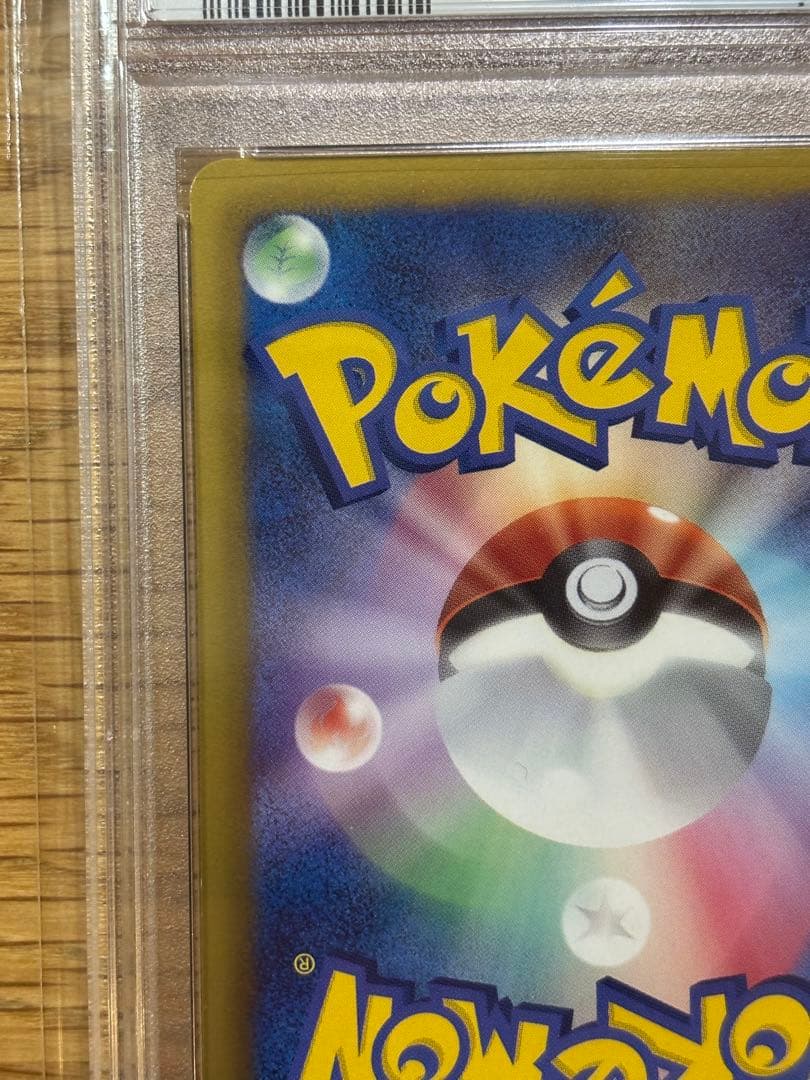 グレイシア PROMO BW-Pプロモカード 超希少　PSA10