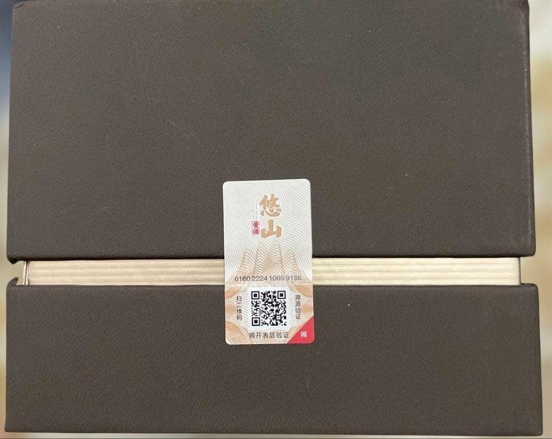 悠山　酱酒　518酒（酱香型白酒）　白酒　中国　酒　中国酒　53度