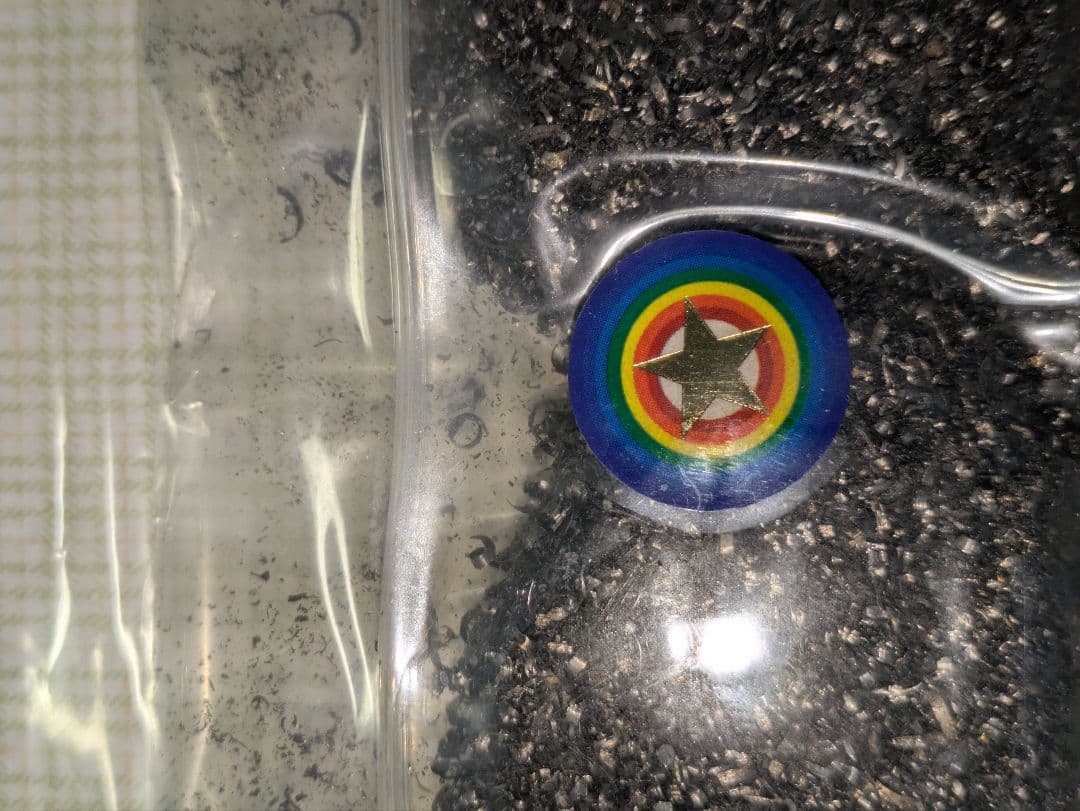 隕石の粉　ギベオン　宇宙村　重量20グラム