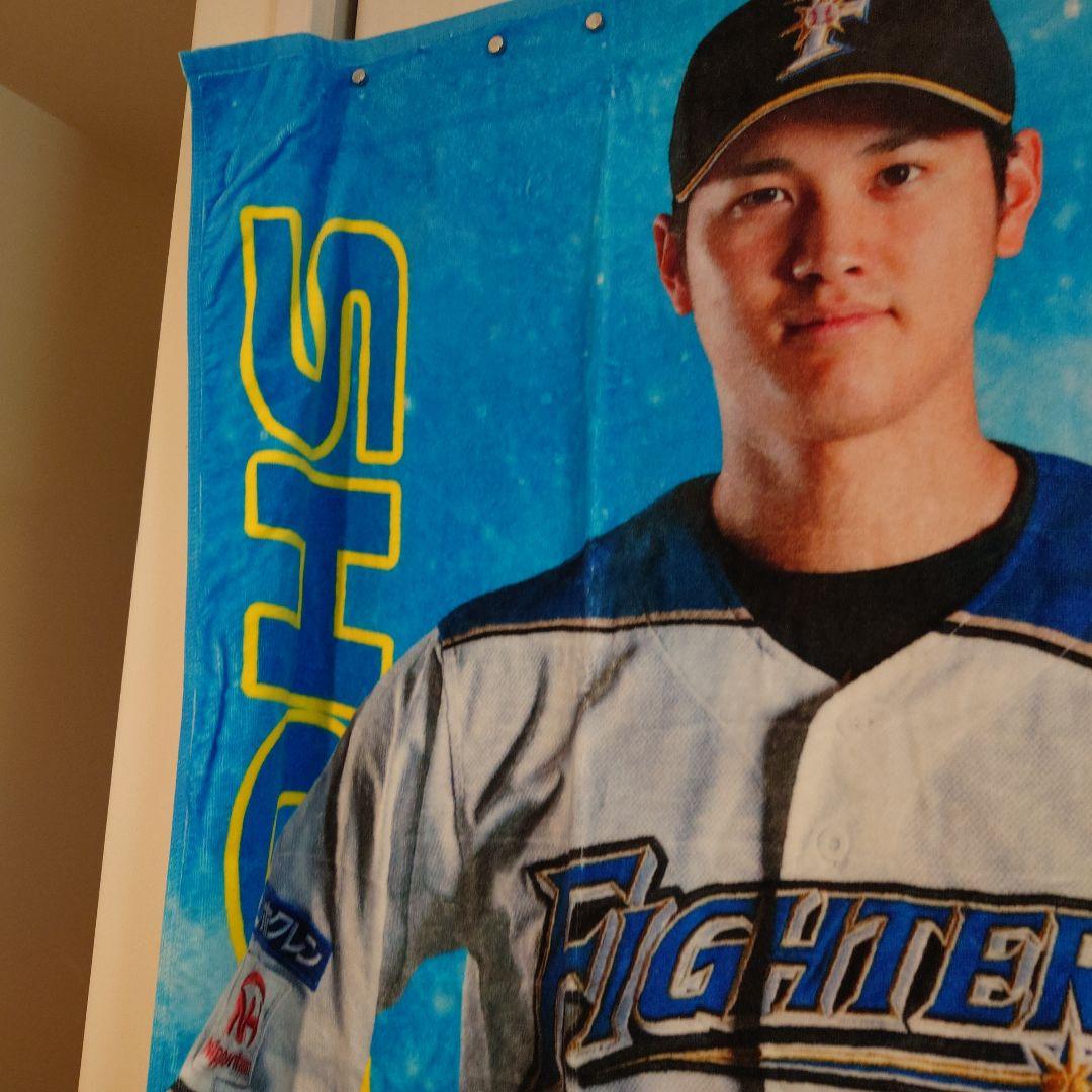 大谷翔平選手　等身大　ビゲストタオル　2017 北海道日本ハムファイターズ時代