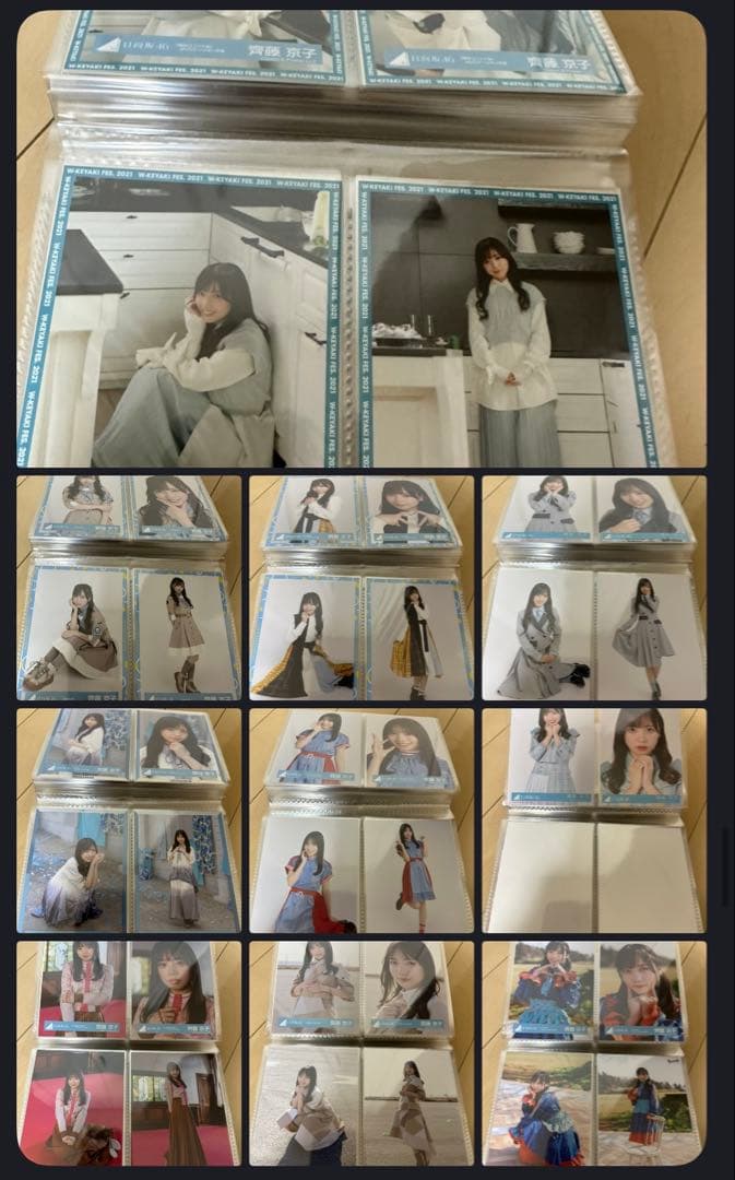 日向坂46 生写真　　齊藤京子　まとめ売り(生写真250枚以上など)