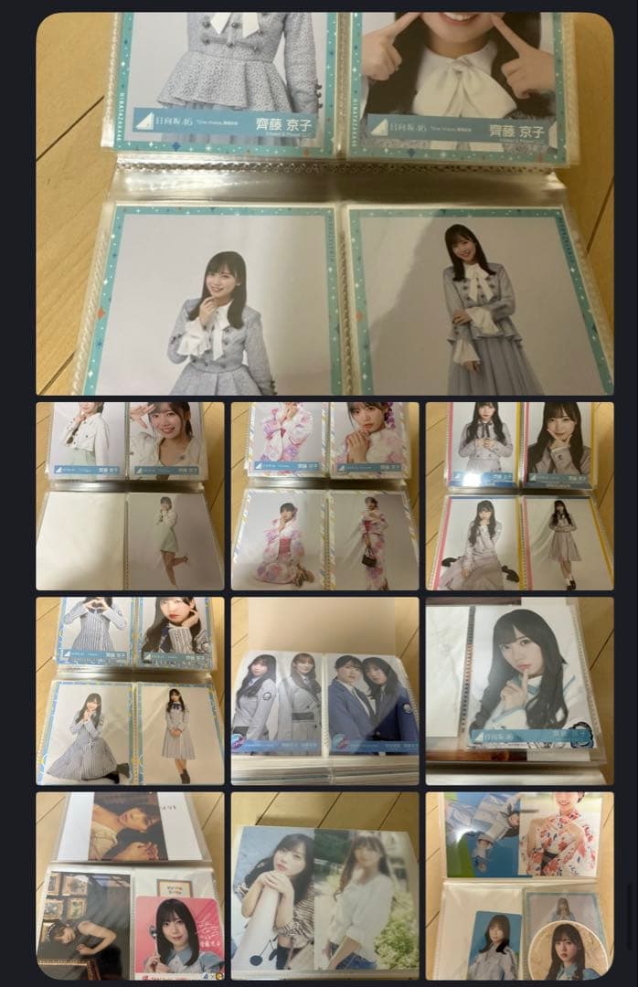 日向坂46 生写真　　齊藤京子　まとめ売り(生写真250枚以上など)