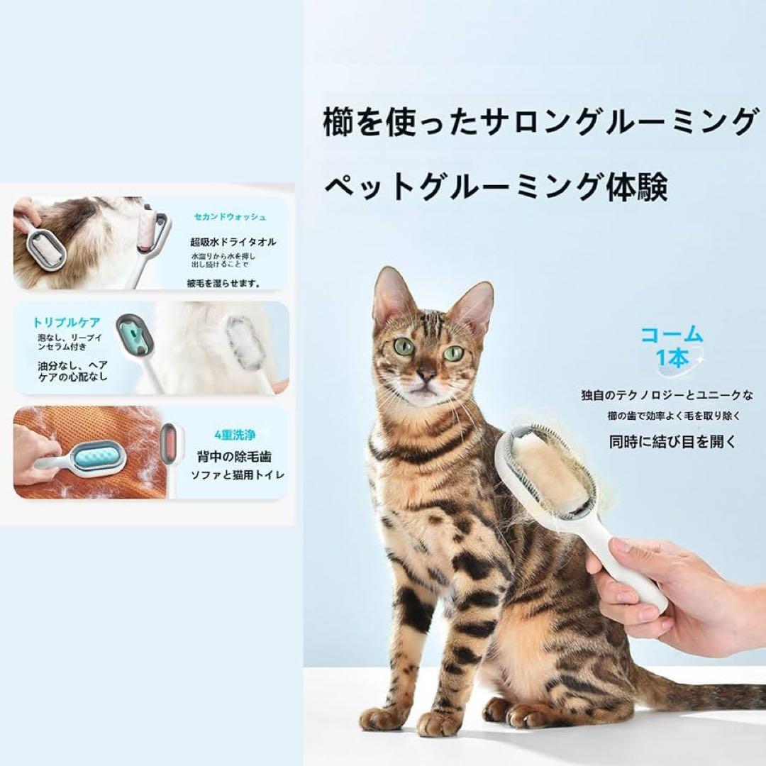 ペット用ブラシ 水タンク付き 猫ブラシ 犬用ブラシ ペット用 痛くない