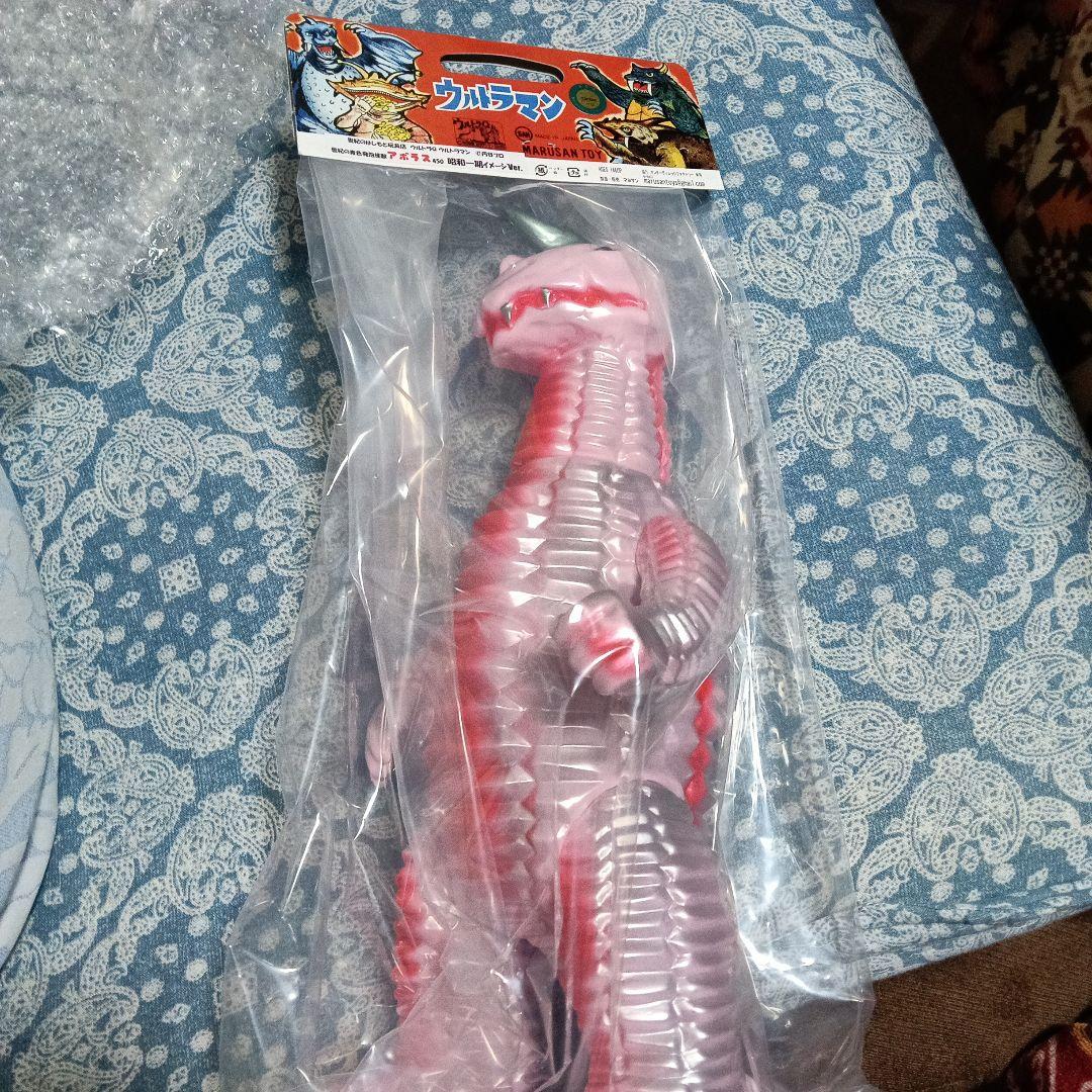 アボラス マルサン 怪獣 ソフビ ゴジラ メカゴジラ ブルマァク