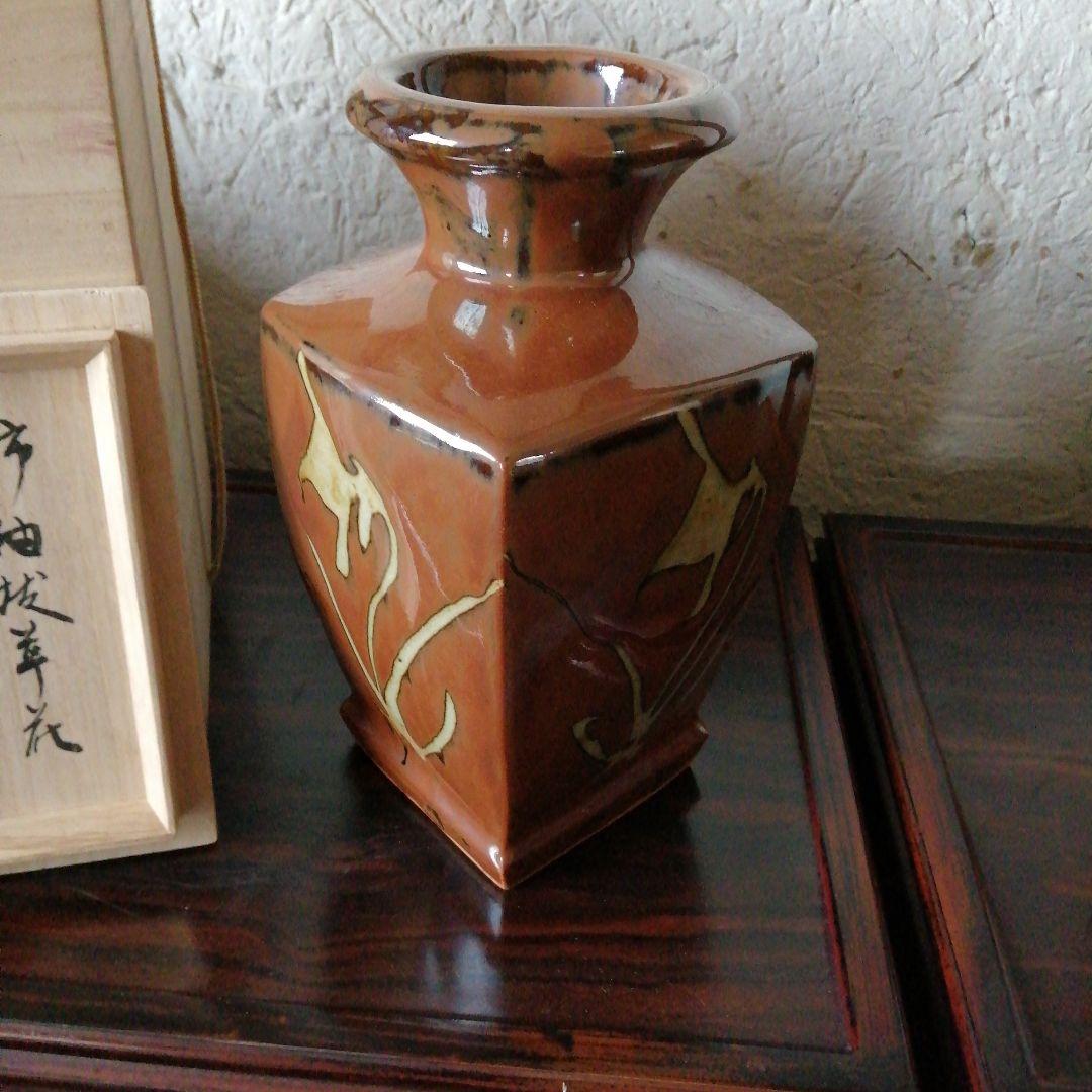 益子焼　秋山一夫　柿釉花紋四方瓶　24.5cm