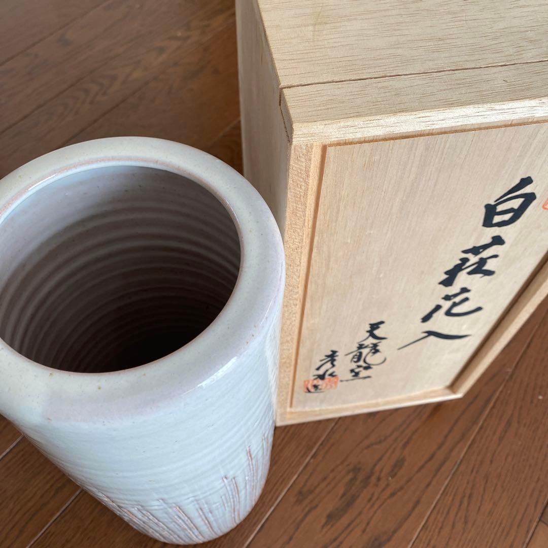 服部秀水 白萩 萩焼 花入 花入れ 花瓶 花器 茶道 茶道具 華道