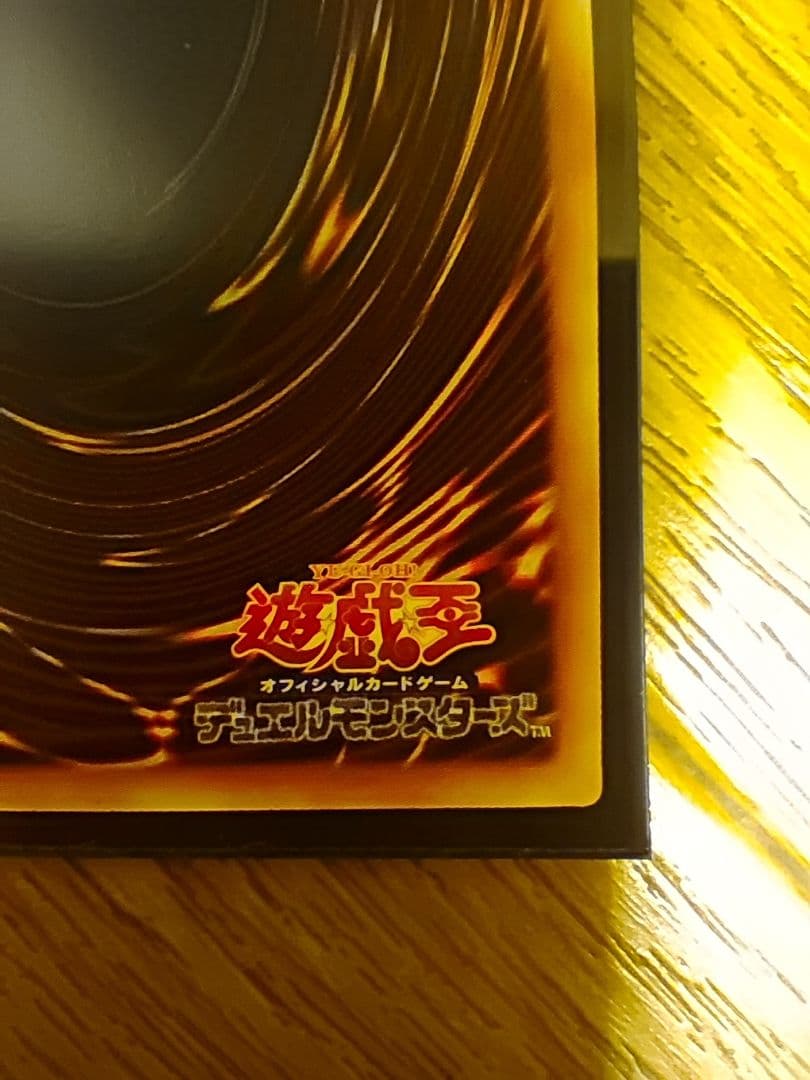 閃刀姫―ゼロ　閃刀亜式レムニスゲート　セット　アジア版　プリズマ　プリシク