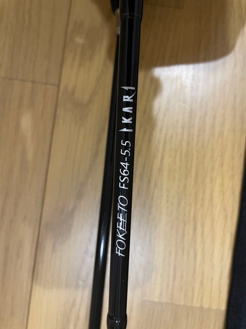 ゼナックFS64-5.5 (W) IKARI 新品未使用