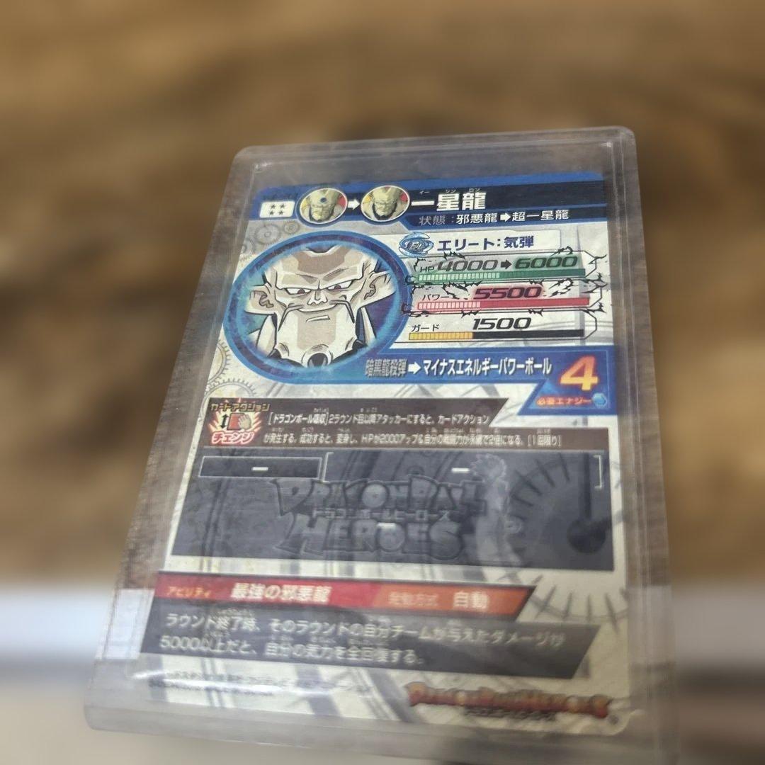 スーパードラゴンボールヒーローズ シークレット7枚セット、おまけ2枚