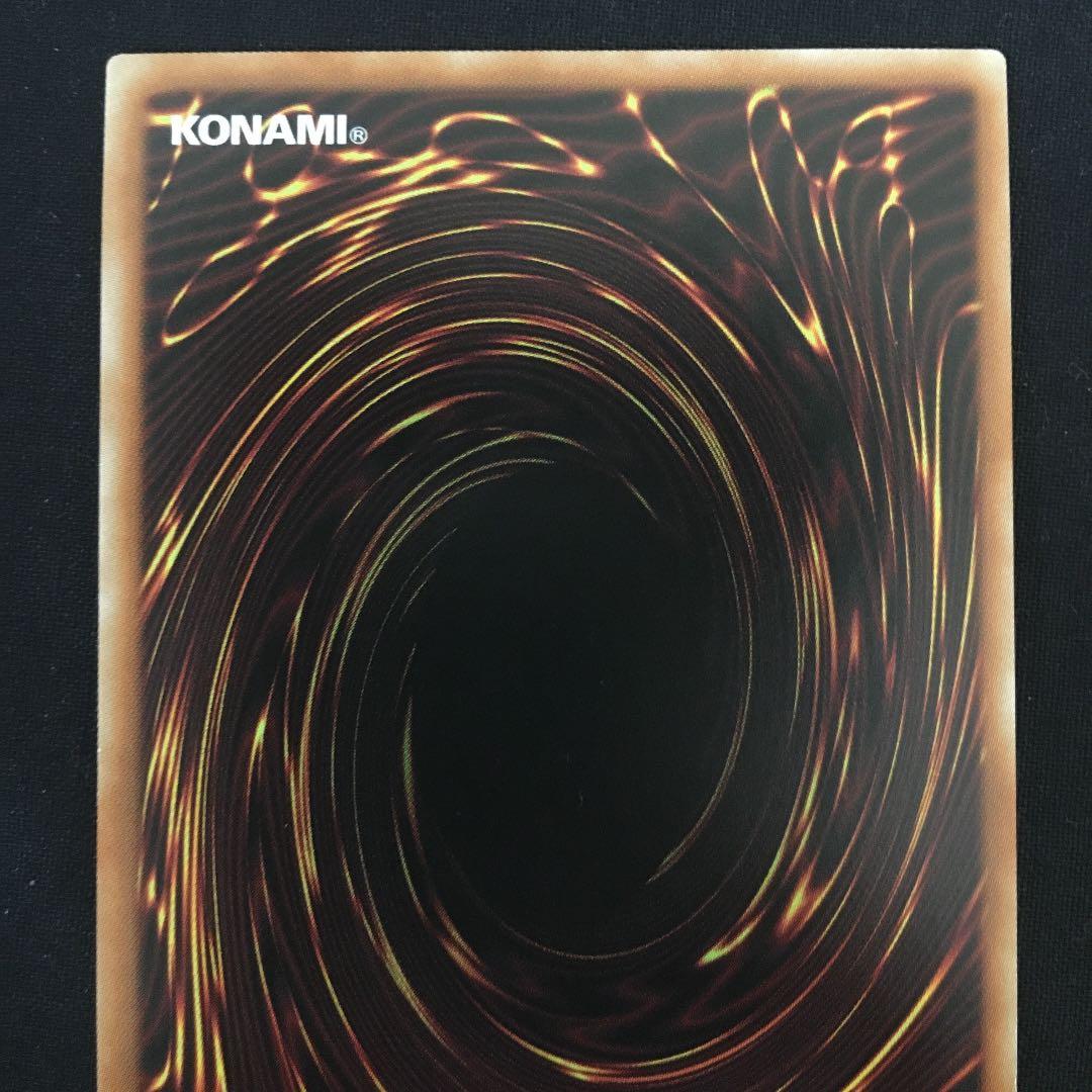 遊戯王　フレイムウィングマン　プリズマ