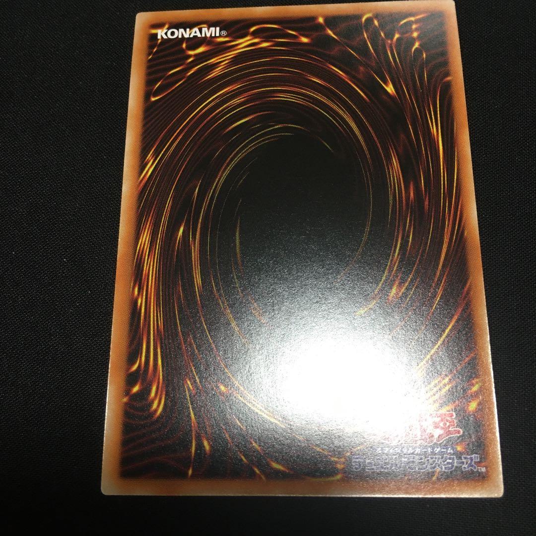 遊戯王　フレイムウィングマン　プリズマ