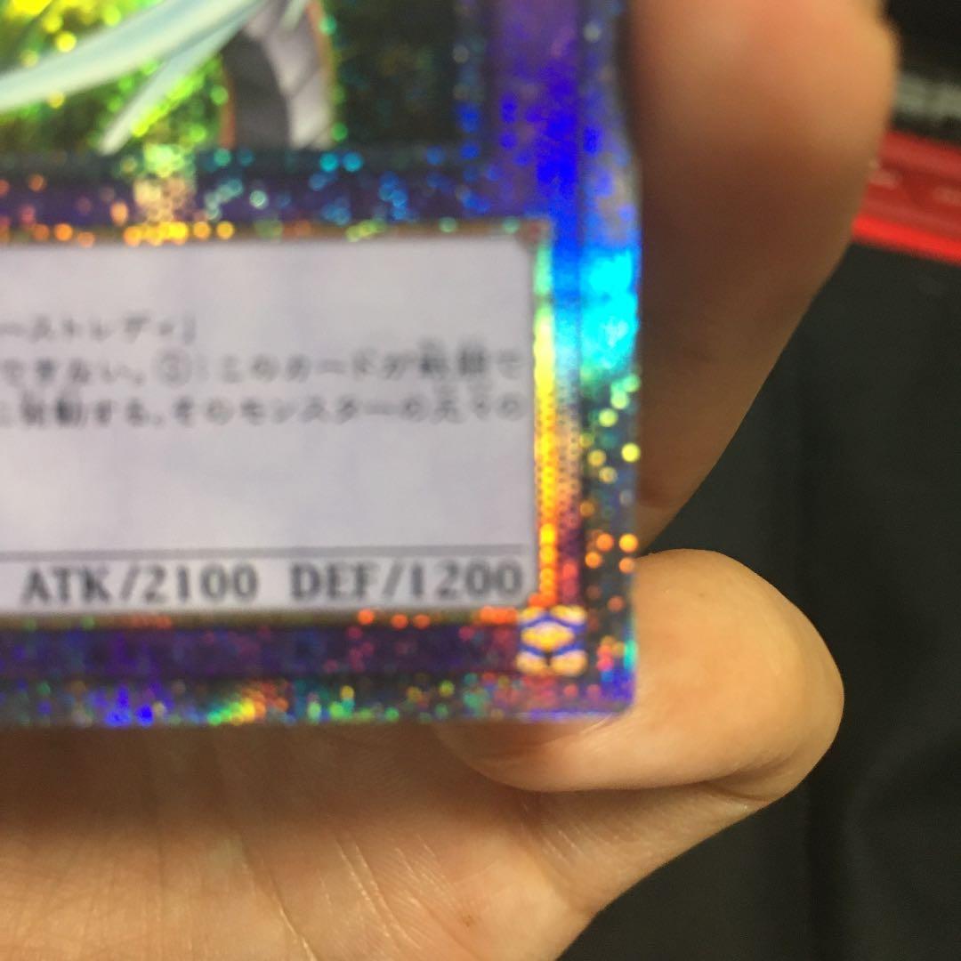 遊戯王　フレイムウィングマン　プリズマ